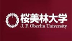 樱美林大学学位证书翻译模板