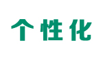 学位证书翻译件中译英模板【横版个性化格式】